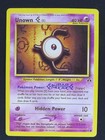 Unown E