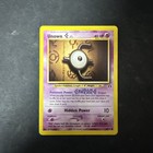 Unown E