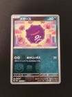 Koffing