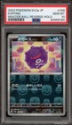 Koffing