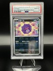 Koffing