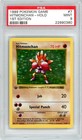 Hitmonchan
