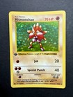 Hitmonchan