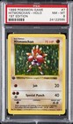 Hitmonchan