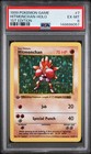 Hitmonchan