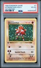 Hitmonchan