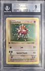 Hitmonchan