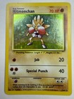 Hitmonchan