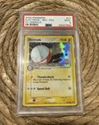 Electrode