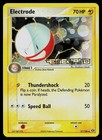 Electrode