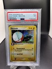 Electrode