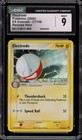 Electrode