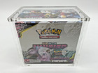 Booster Box