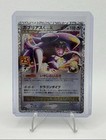 Garchomp LV. X