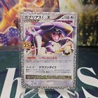 Garchomp LV. X