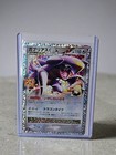 Garchomp LV. X