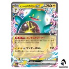 Iono's Bellibolt ex