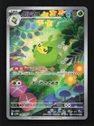 Swadloon