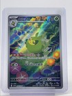 Swadloon