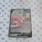 Blissey V