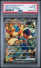 Hop's Zacian ex