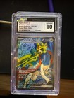 Hop's Zacian ex