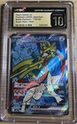 Hop's Zacian ex