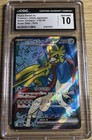 Hop's Zacian ex