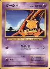 Abra