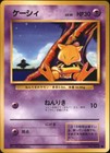 Abra