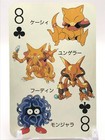 Abra