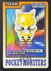 Abra