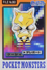 Abra