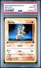 Machop