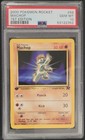 Machop