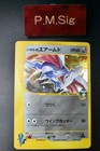 Skarmory