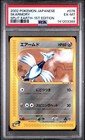 Skarmory