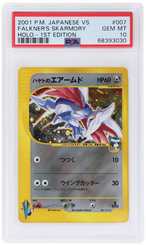 Skarmory