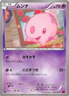 Munna