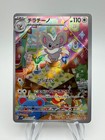 Cinccino