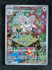 Cinccino