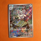 Cinccino
