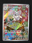 Cinccino