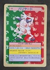 Mr. Mime