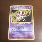 Mr. Mime