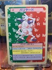 Mr. Mime