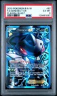 Genesect EX