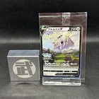 Arceus V 