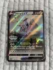 Arceus V 