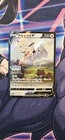 Arceus V 